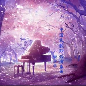 性高湖成人免费网站
